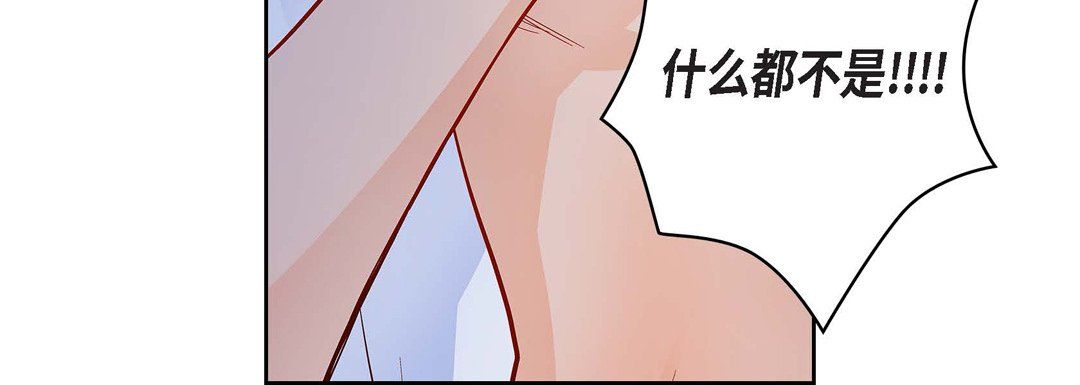 献给心臟第57话