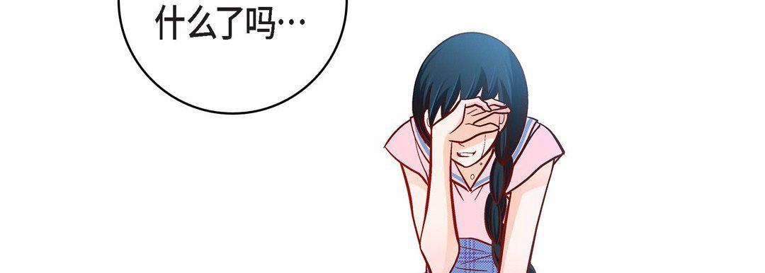 献给心臟第57话