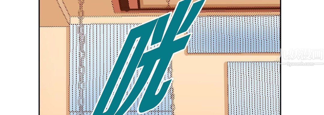 献给心臟第57话