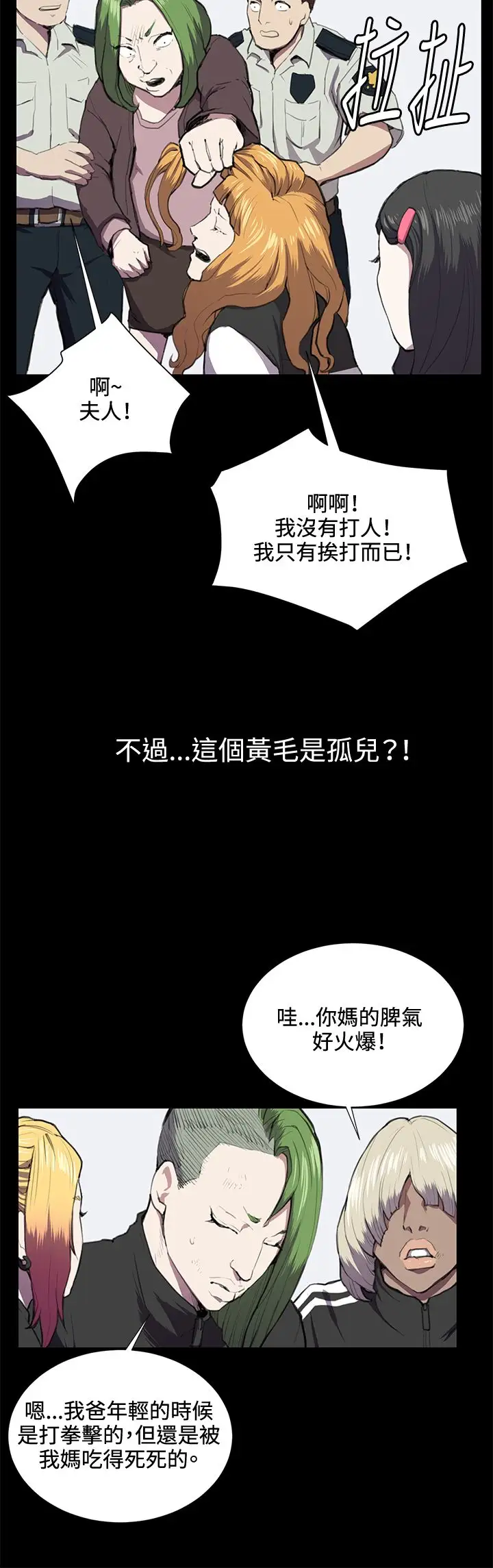 深夜便利店第37话