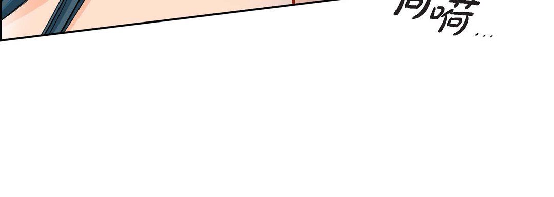 献给心臟第57话