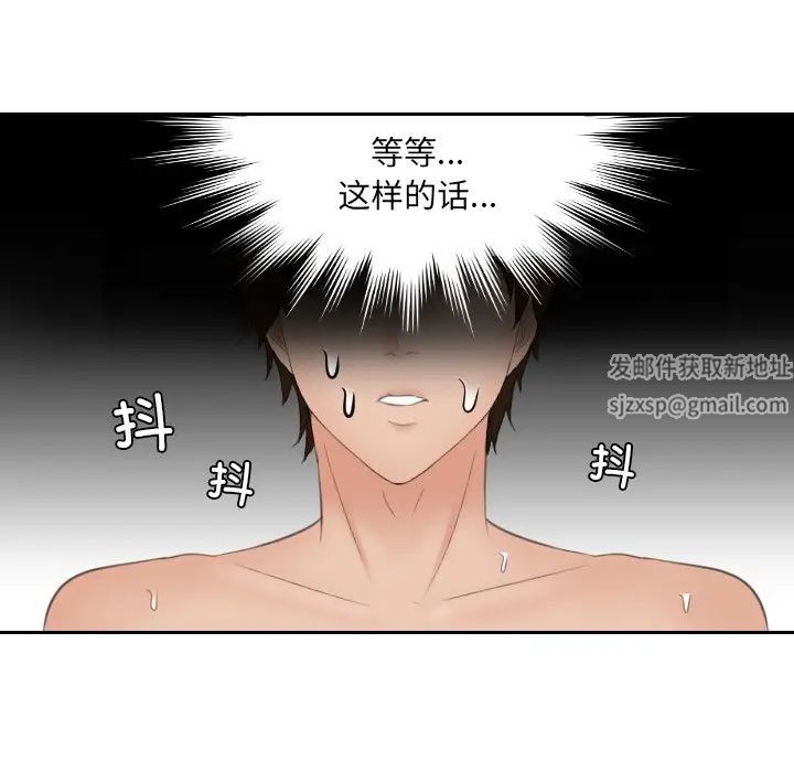 我的专属娃娃第13话