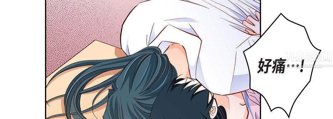 献给心臟第57话