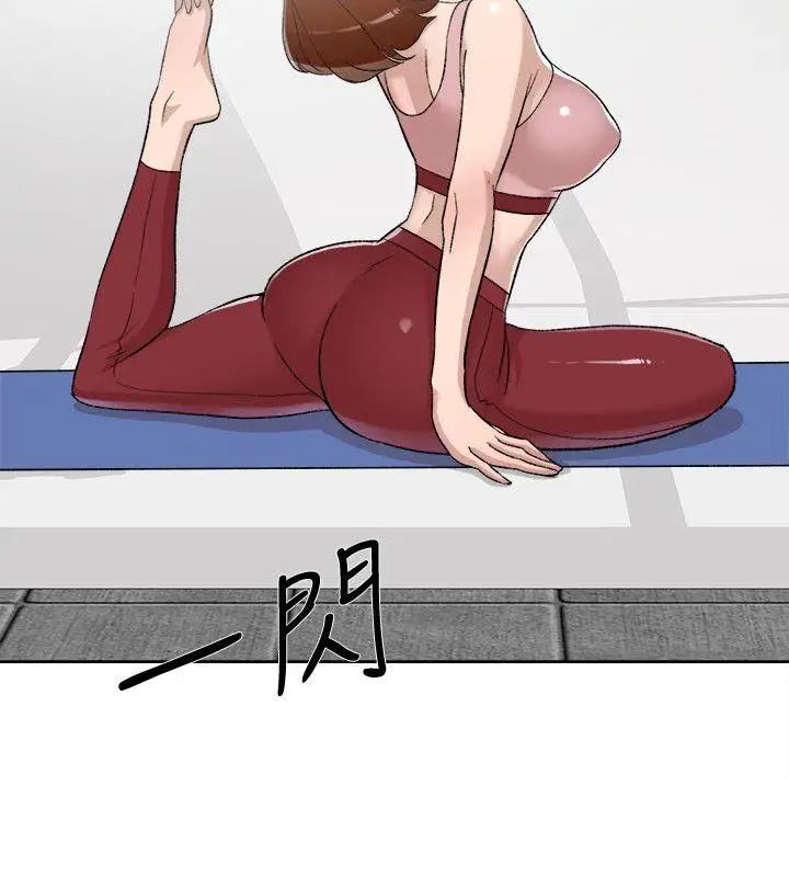 她的高跟鞋第86话-先嚐一下才有灵感