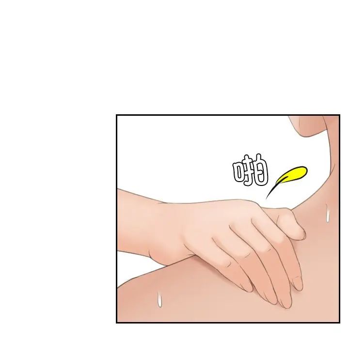 我的专属娃娃第14话