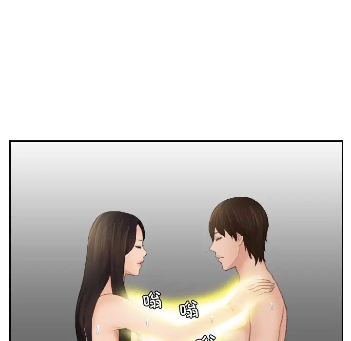 我的专属娃娃第14话