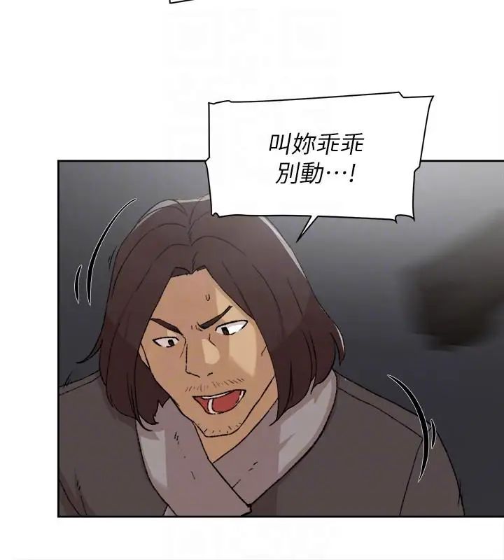 她的高跟鞋第86话-先嚐一下才有灵感