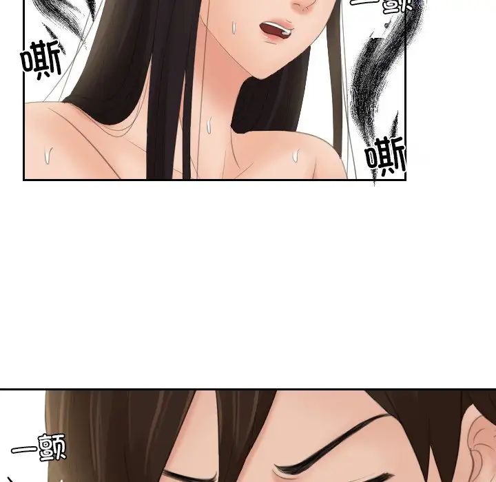 我的专属娃娃第14话