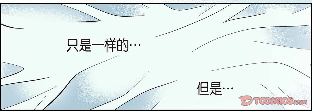 献给心臟第57话