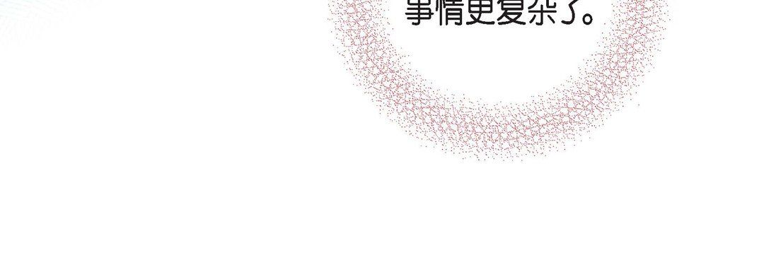 献给心臟第57话