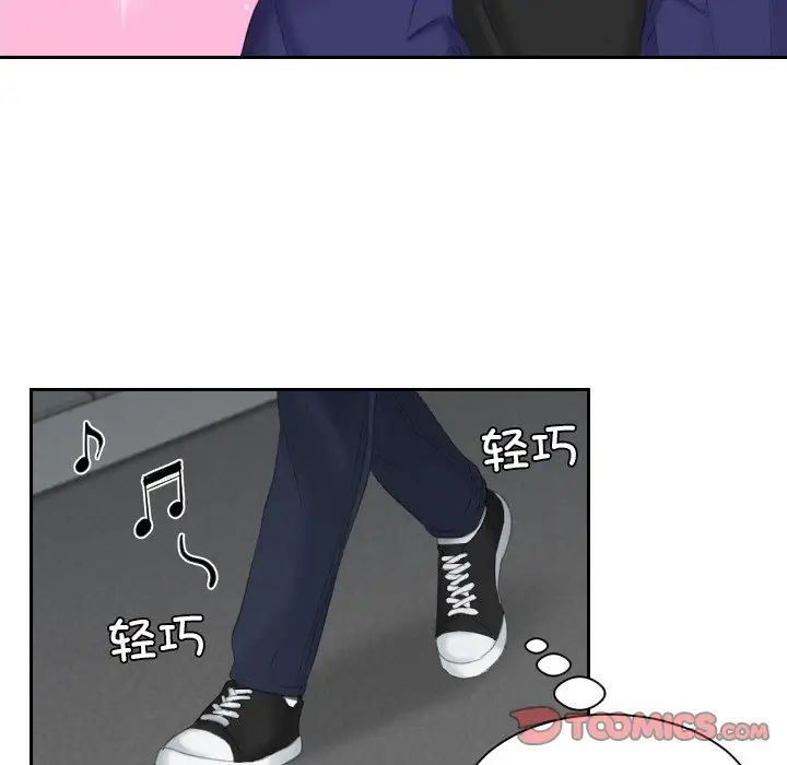 我的专属娃娃第14话