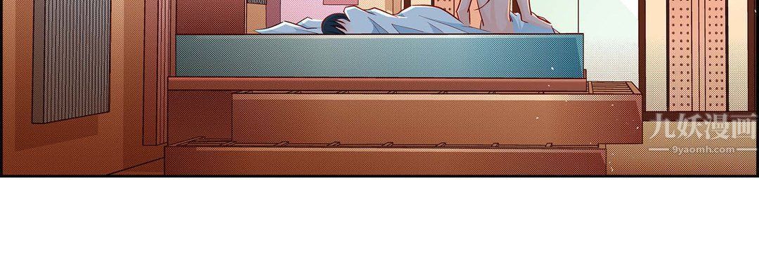 献给心臟第57话