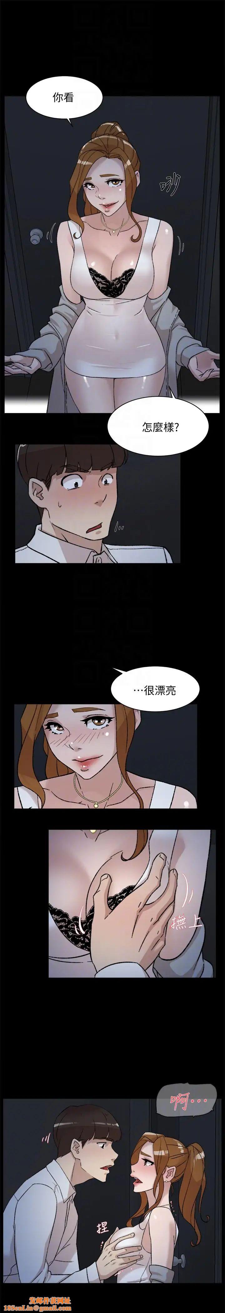 她的高跟鞋第87话-因为我喜欢你