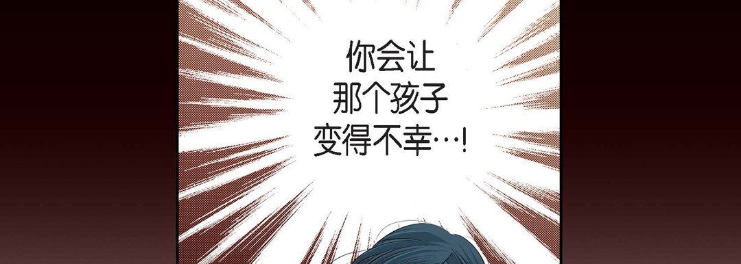 献给心臟第58话