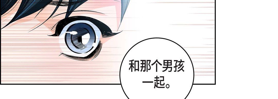 献给心臟第58话