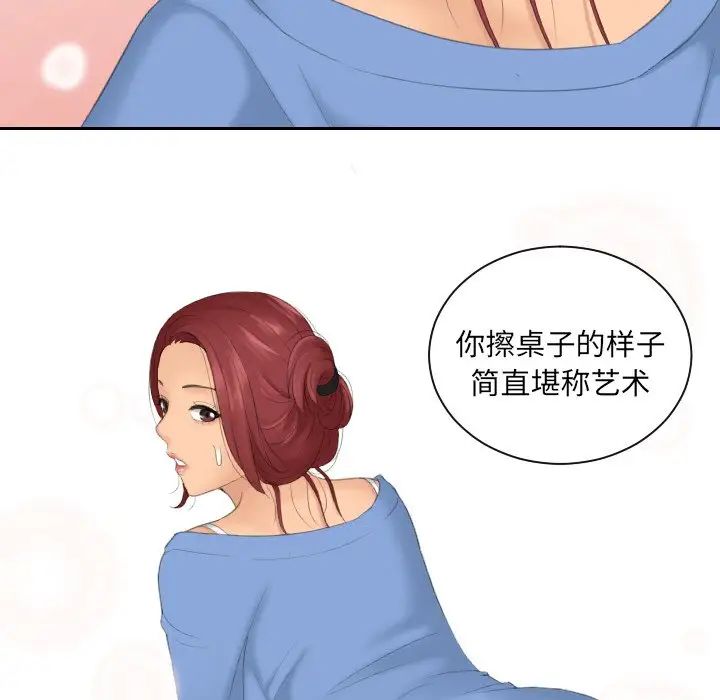 我的专属娃娃第15话