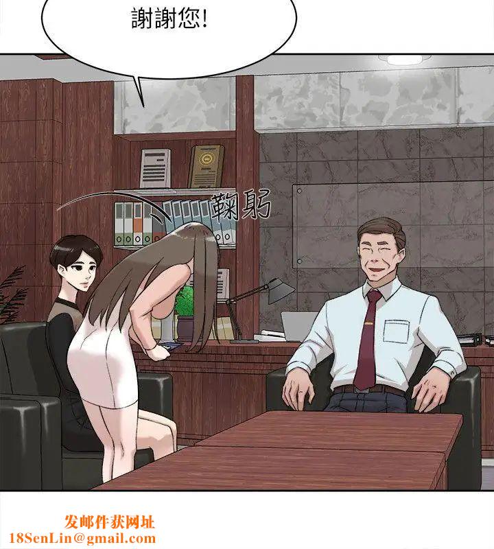 她的高跟鞋第89话-继续那天没做完的事吧!