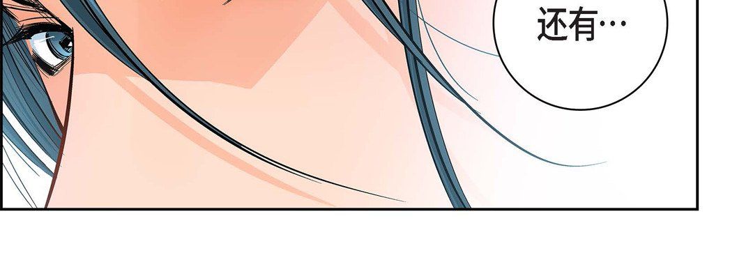 献给心臟第58话