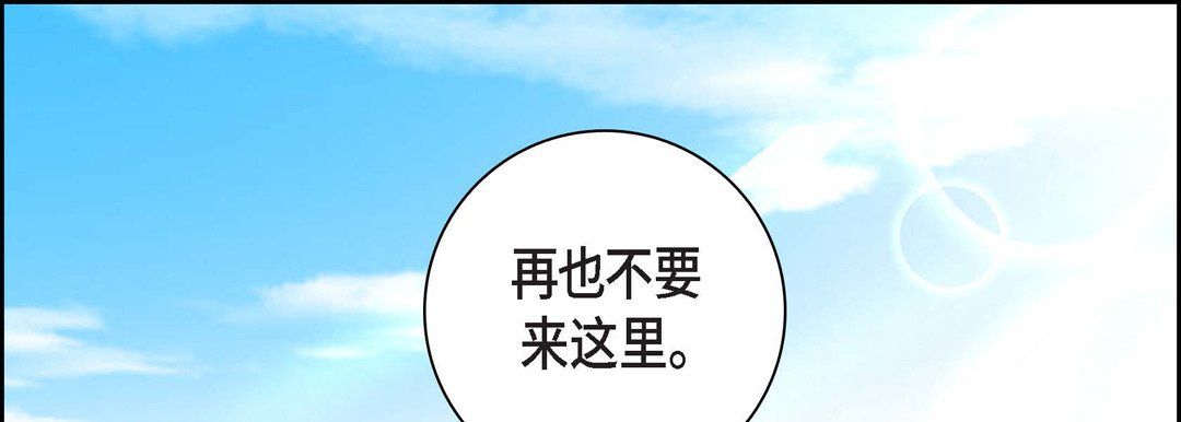 献给心臟第58话