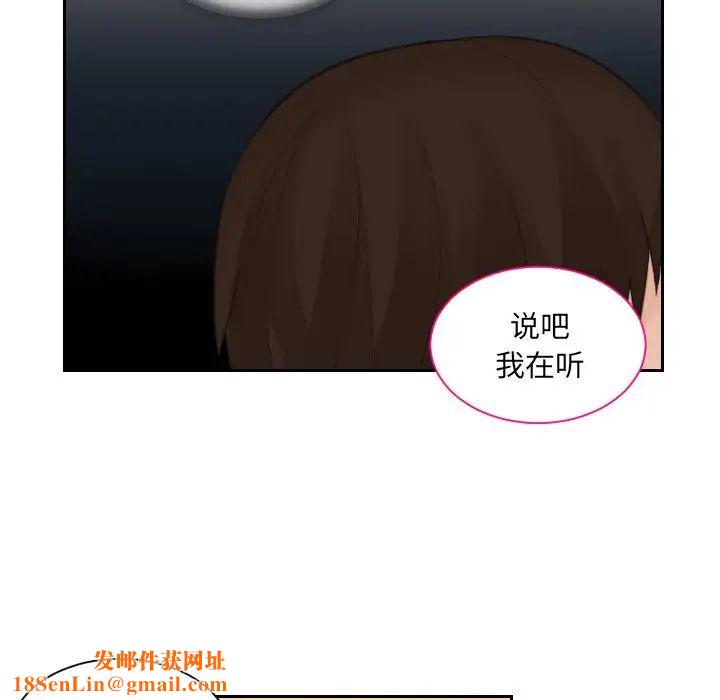 我的专属娃娃第15话