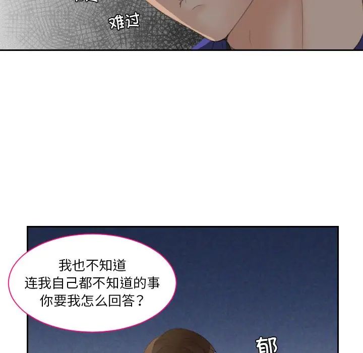 我的专属娃娃第15话