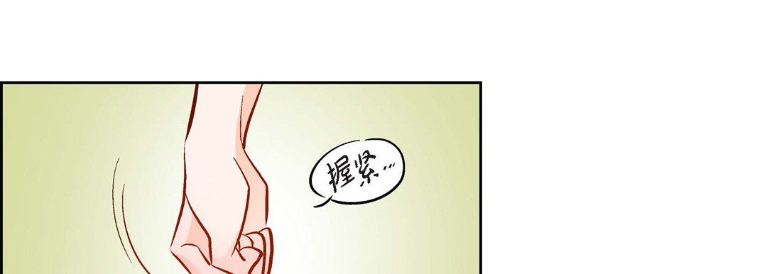 献给心臟第58话