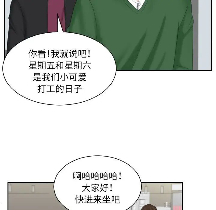 我的专属娃娃第15话