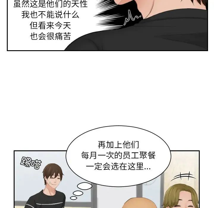 我的专属娃娃第15话