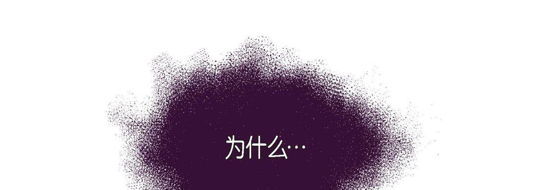 献给心臟第58话