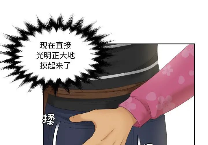 我的专属娃娃第16话