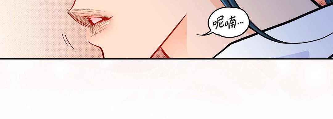 献给心臟第58话