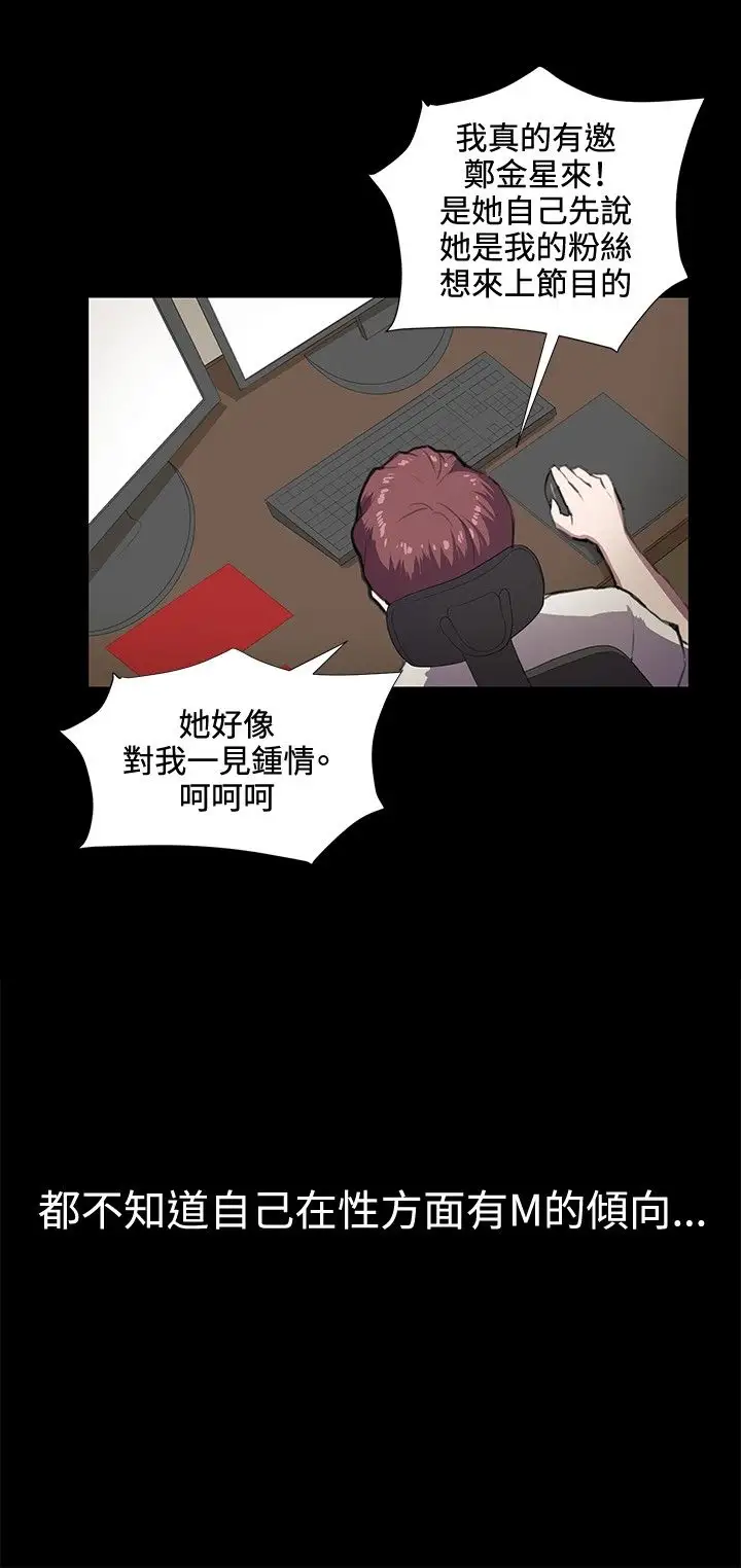 深夜便利店第44话