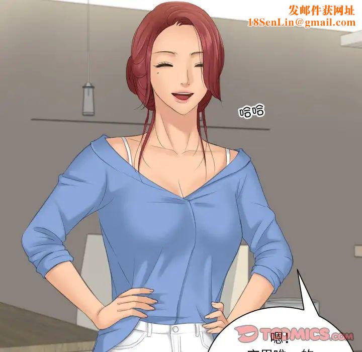 我的专属娃娃第16话