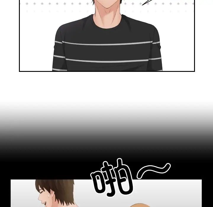 我的专属娃娃第16话