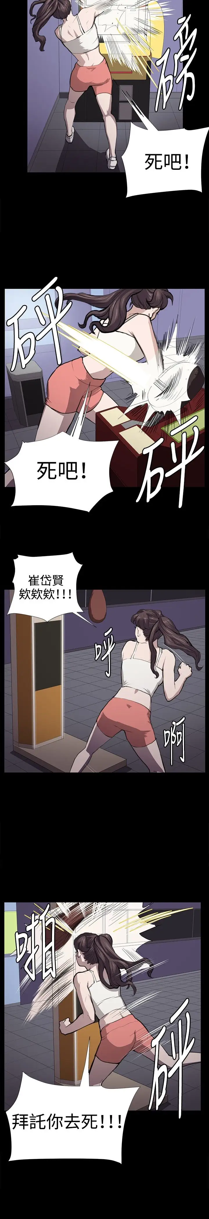 深夜便利店第45话