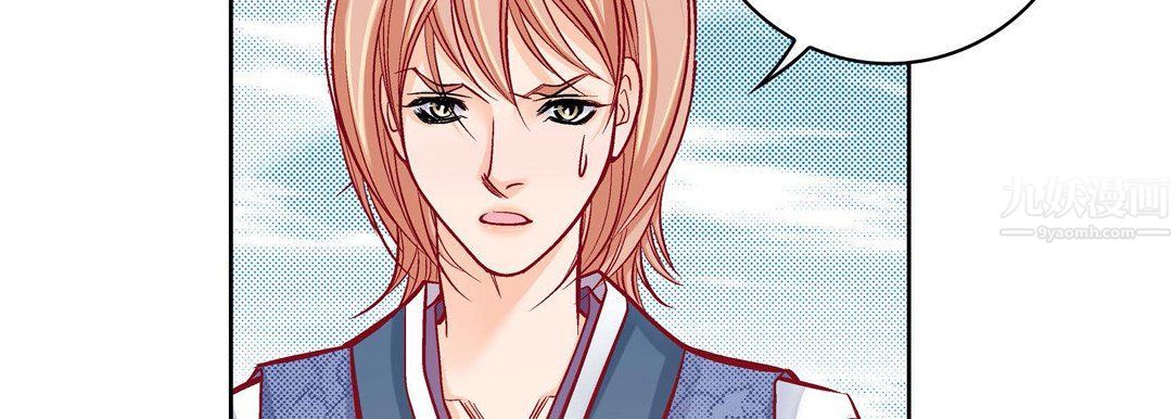 献给心臟第59话