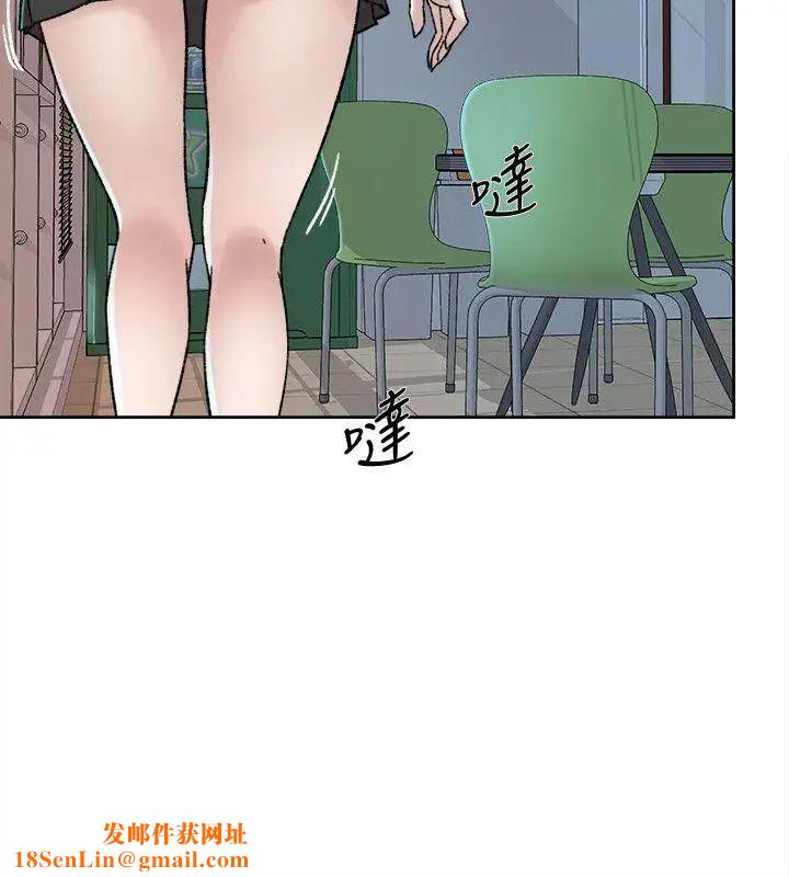 她的高跟鞋第92话-半夜的公司休息室内…