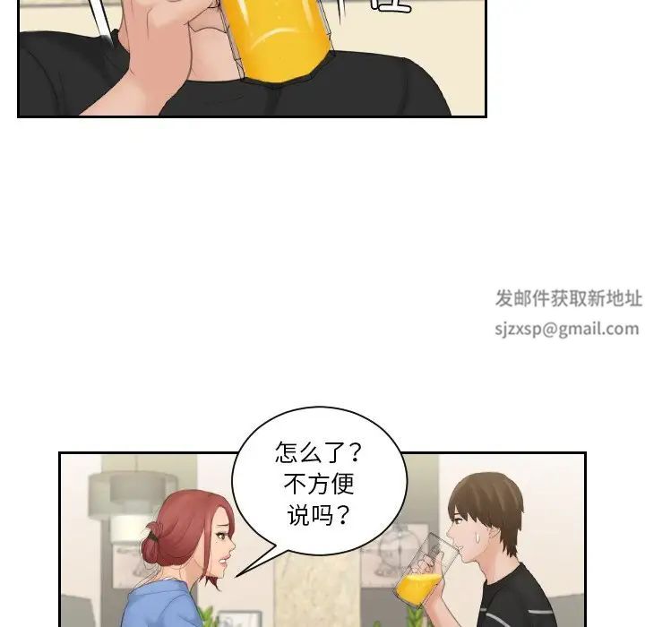 我的专属娃娃第16话