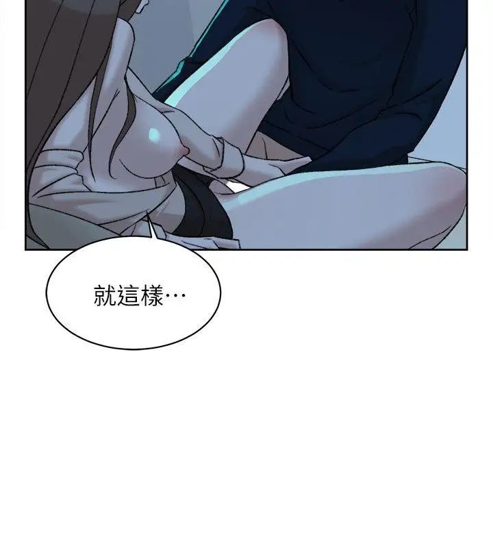 她的高跟鞋第92话-半夜的公司休息室内…