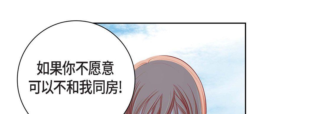 献给心臟第59话