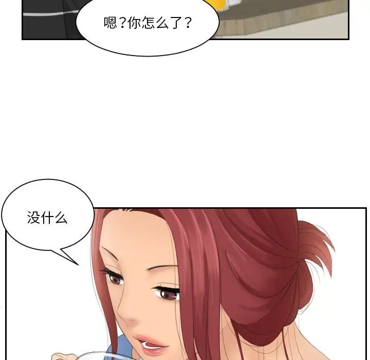 我的专属娃娃第16话