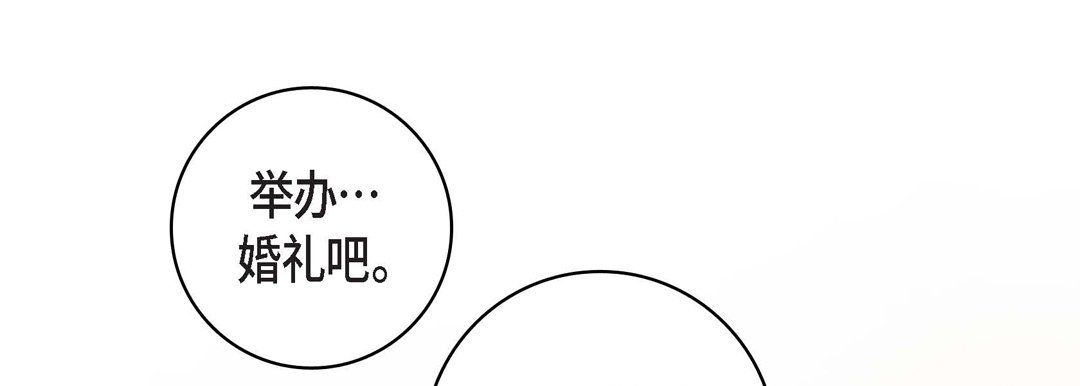 献给心臟第59话