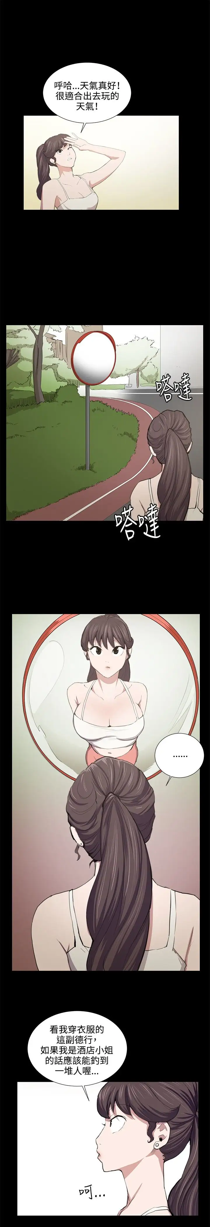 深夜便利店第47话