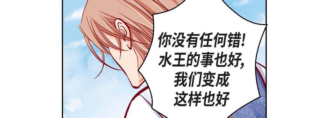 献给心臟第59话