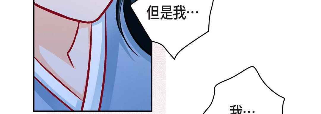 献给心臟第59话