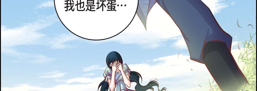 献给心臟第59话