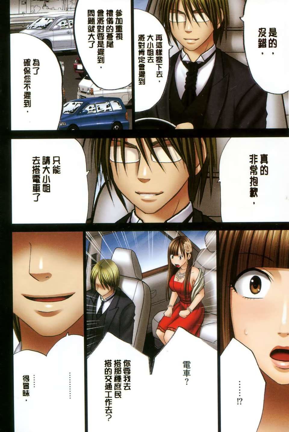 [クリムゾン]ムリヤリ犯されてこんなに感じてしまわれるなんて…もしかしてお孃样は淫乱でいらっしゃいますか？[クリムゾン]ムリヤリ犯されてこんなに感じてしまわれるなんて…もしかしてお孃样は淫乱でいらっしゃいますか？