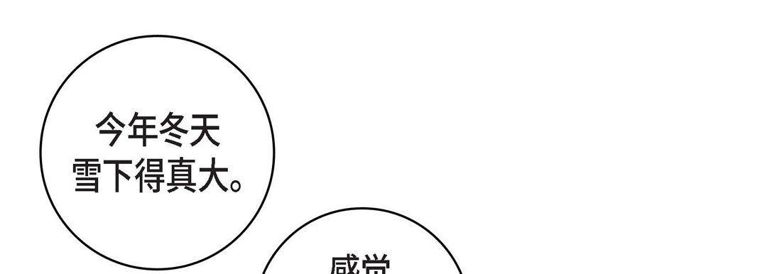 献给心臟第59话