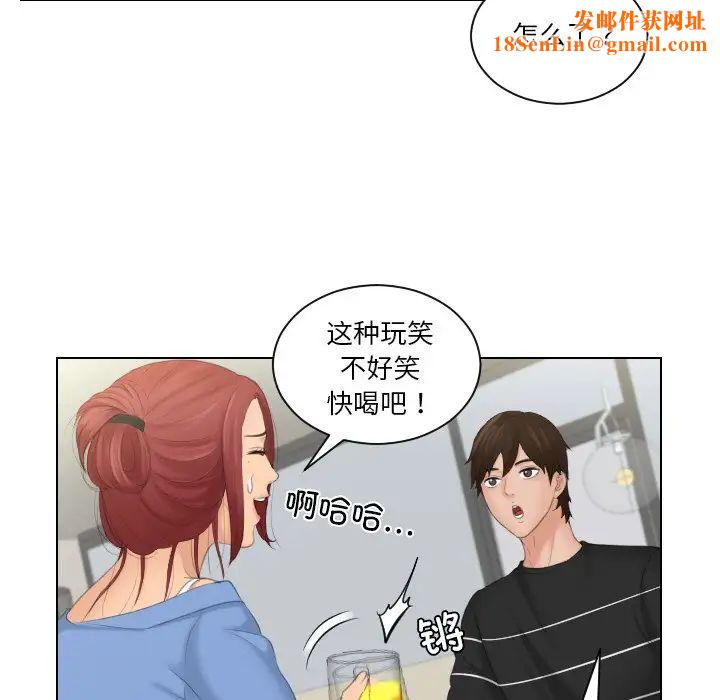 我的专属娃娃第17话