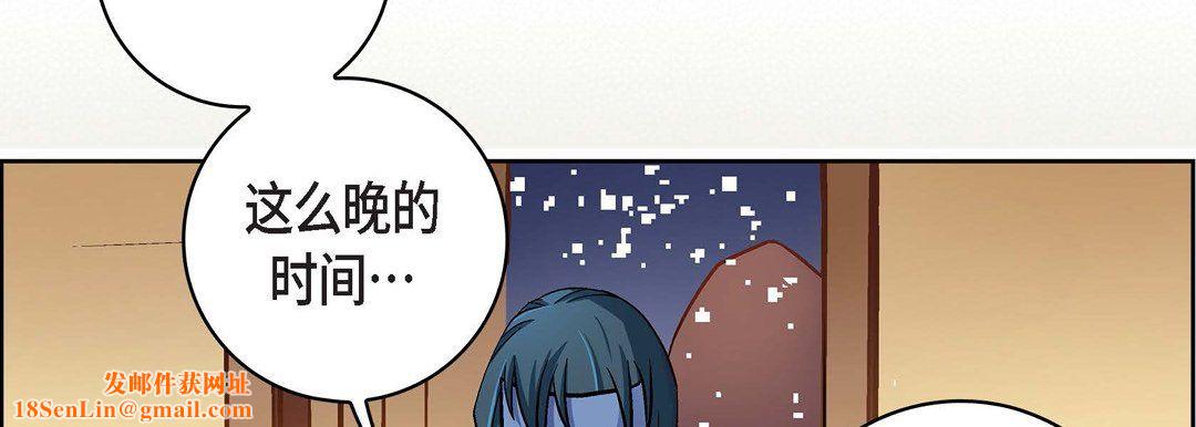 献给心臟第59话